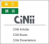 昭和音楽大学附属図書館