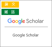 昭和音楽大学附属図書館