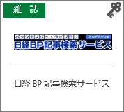 昭和音楽大学附属図書館