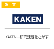 昭和音楽大学附属図書館